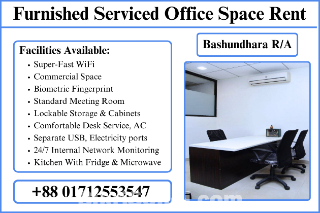 Rent Furnished Serviced Office Space In Bashundhara R/A